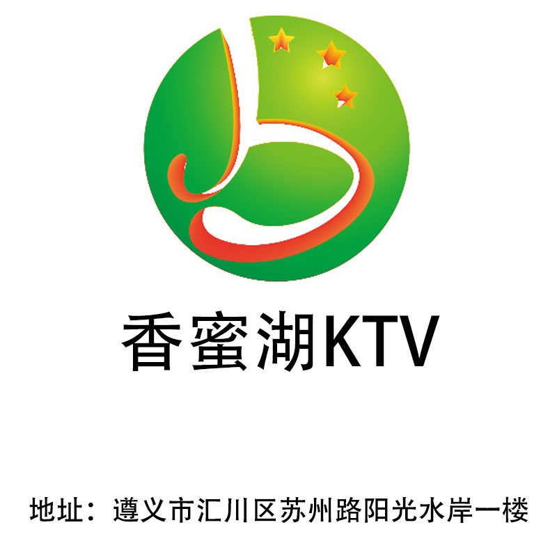 Zunyi Xiangmi Lake KTV