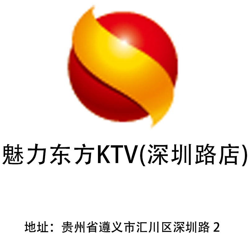 Zunyi Charm Oriental KTV