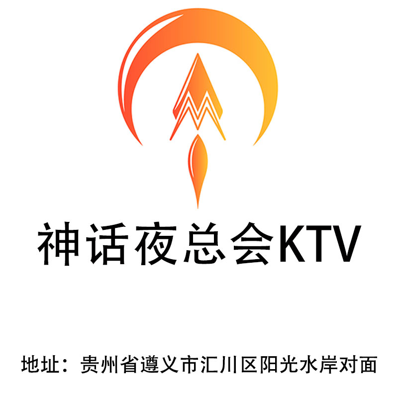Zunyi Mythology Nightclub KTV