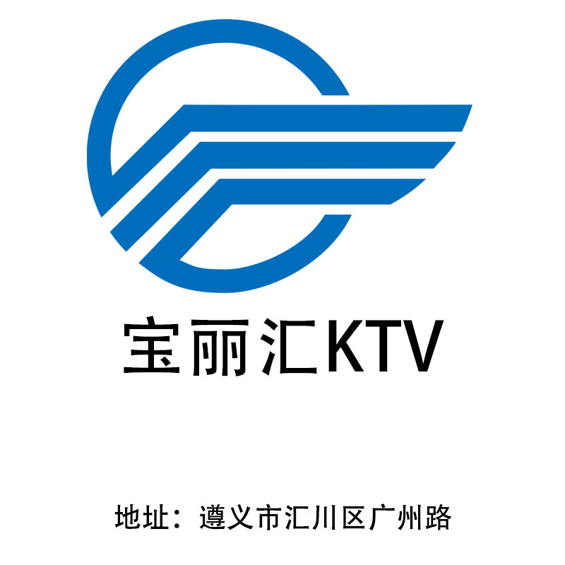Zunyi Baolihui KTV
