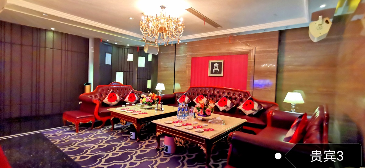 Yichang Maiba KTV