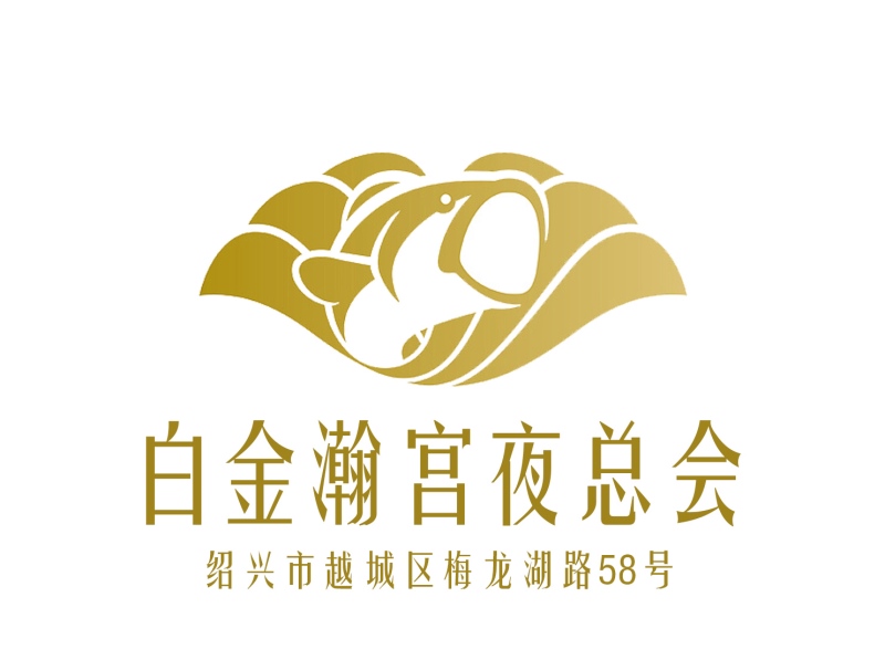 Shaoxing Platinum Han Palace nightclub