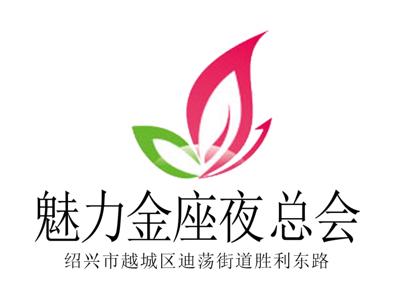Shaoxing Charm Jinzuo Nightclub