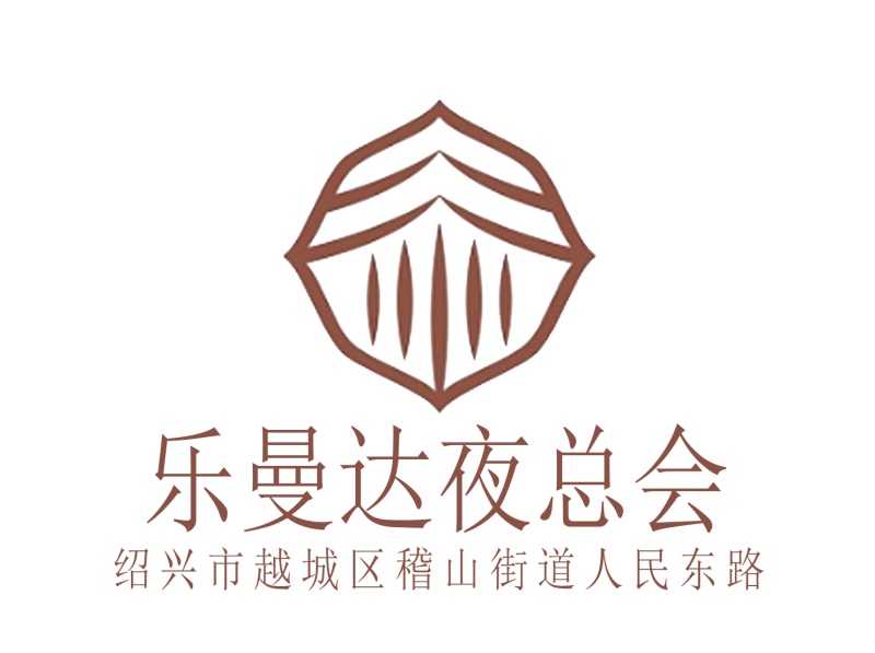 Shaoxing Le Manda Nightclub