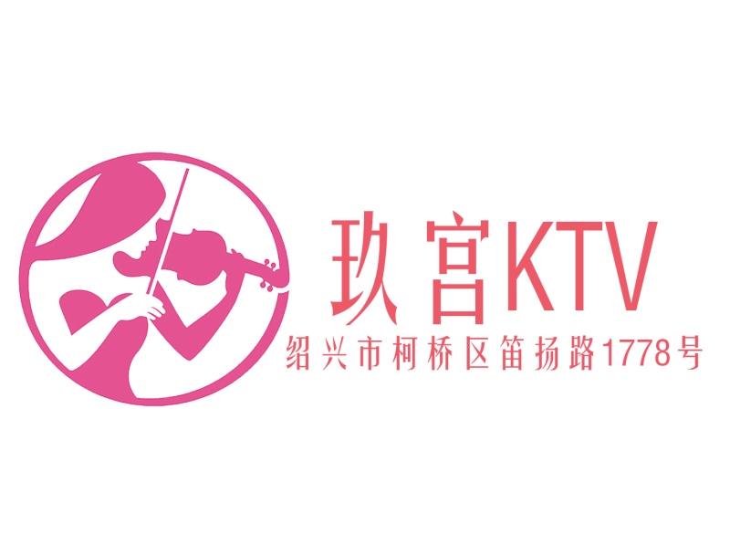 Shaoxing Huaxin Building KTV