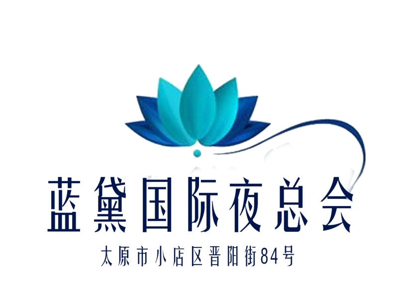 Taiyuan Lander International Nightclub