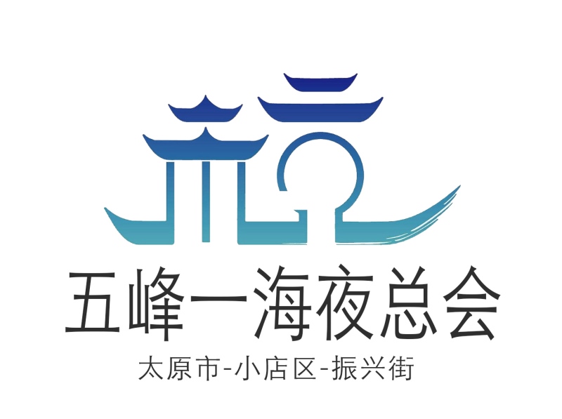 Taiyuan Wufeng Yihai nightclub