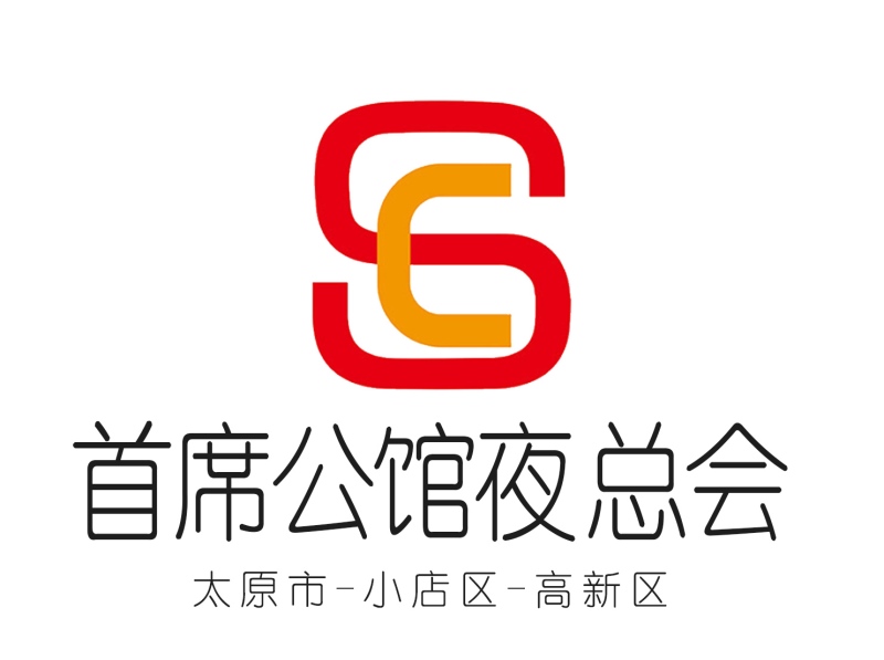 Taiyuan Chief Mansion Nightclub