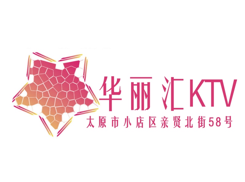 Taiyuan Gorgeous Hui KTV