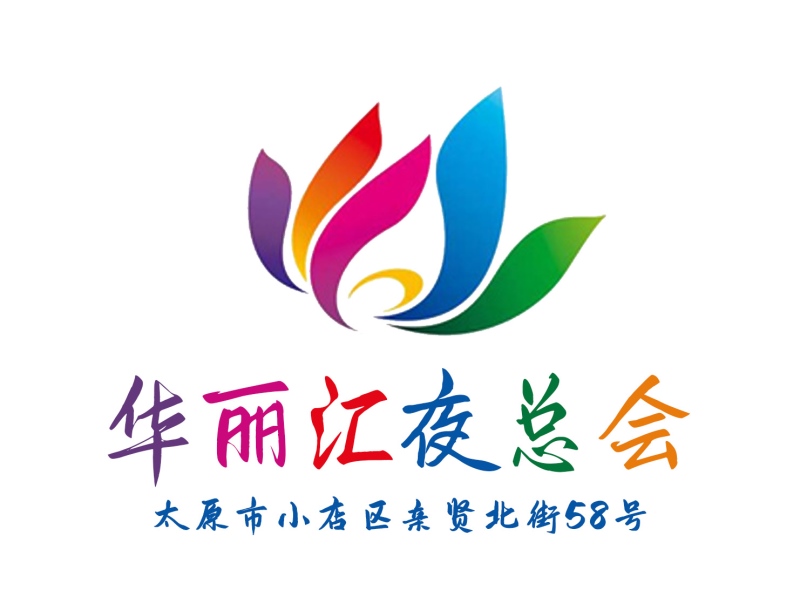 Taiyuan Gorgeous Hui Nightclub