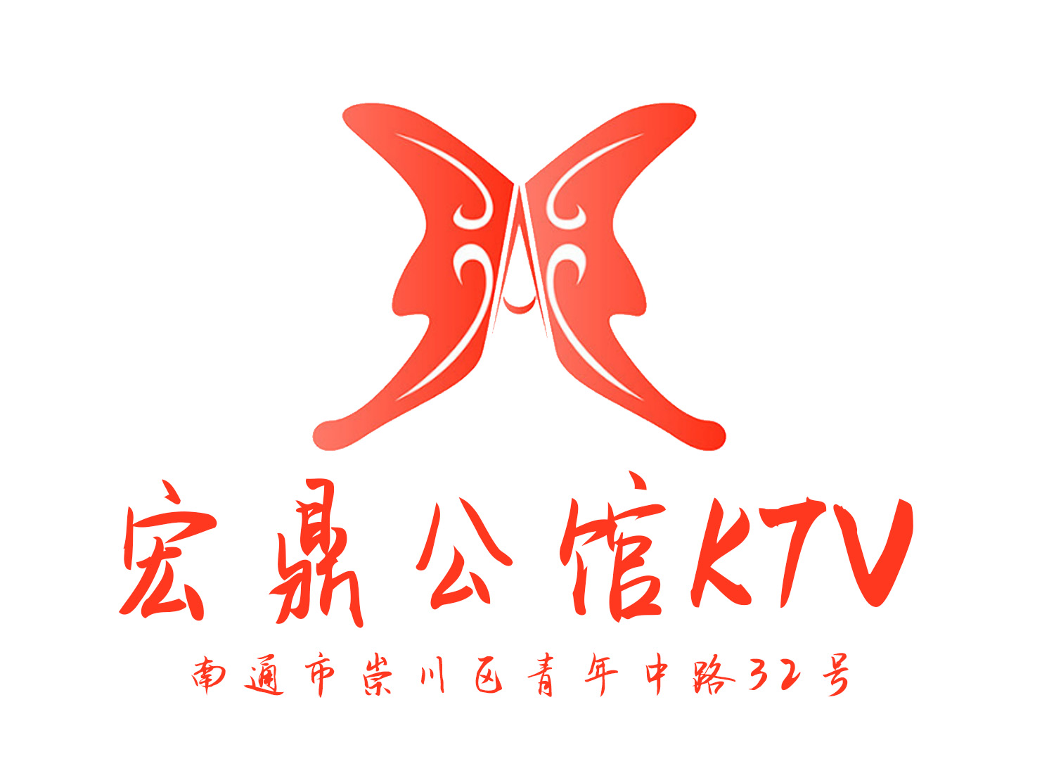 Nantong Hongding Mansion KTV