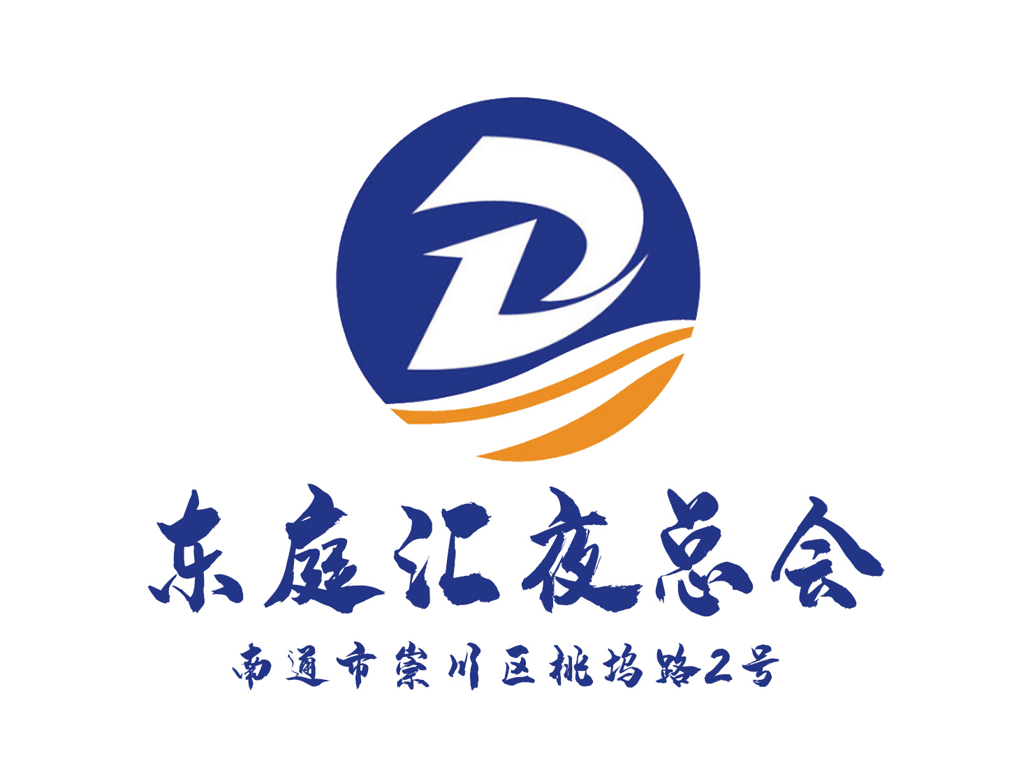Nantong Dongtinghui nightclub