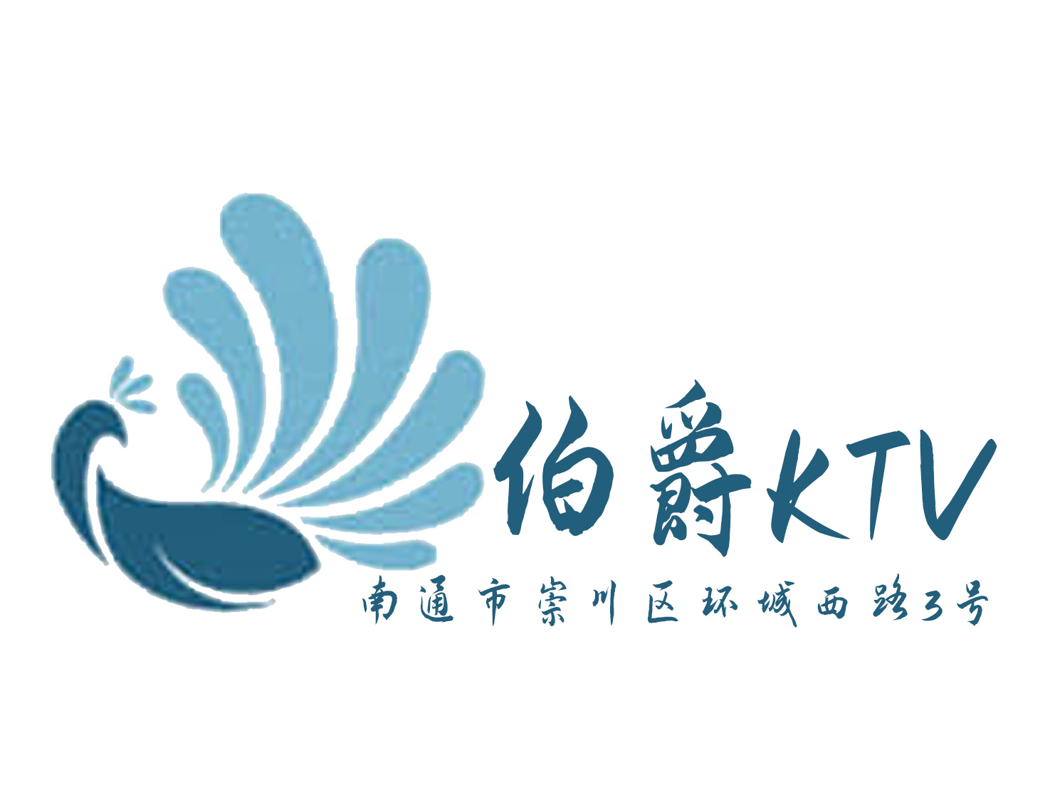 Nantong Earl KTV