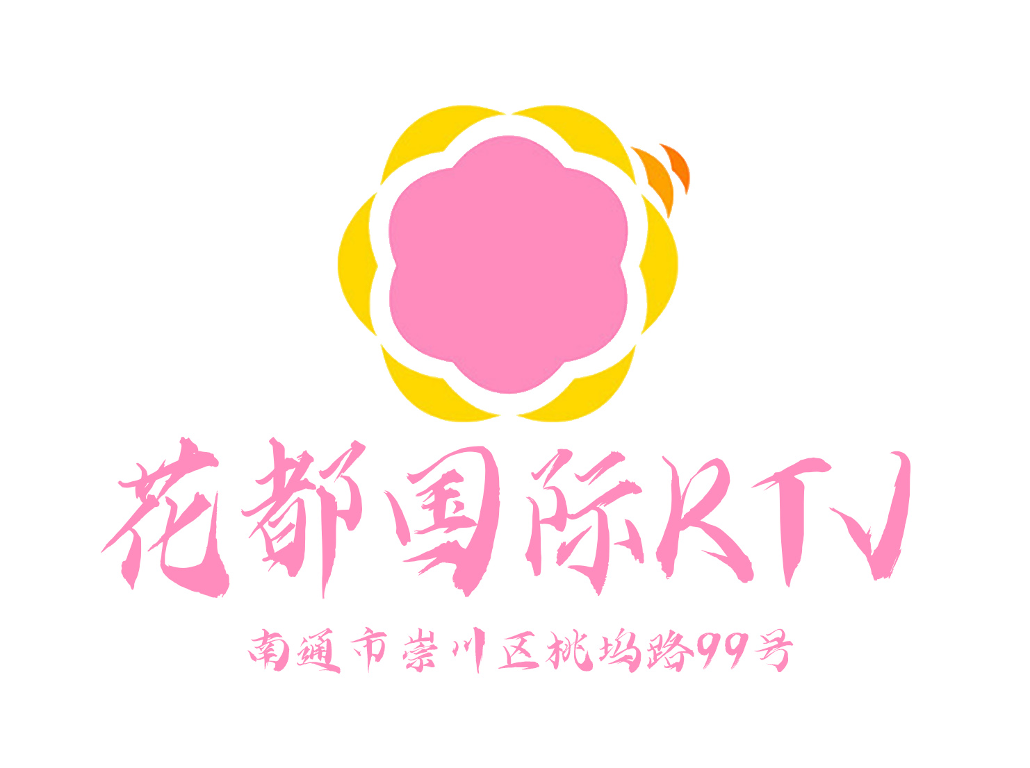 Nantong Huadu International KTV