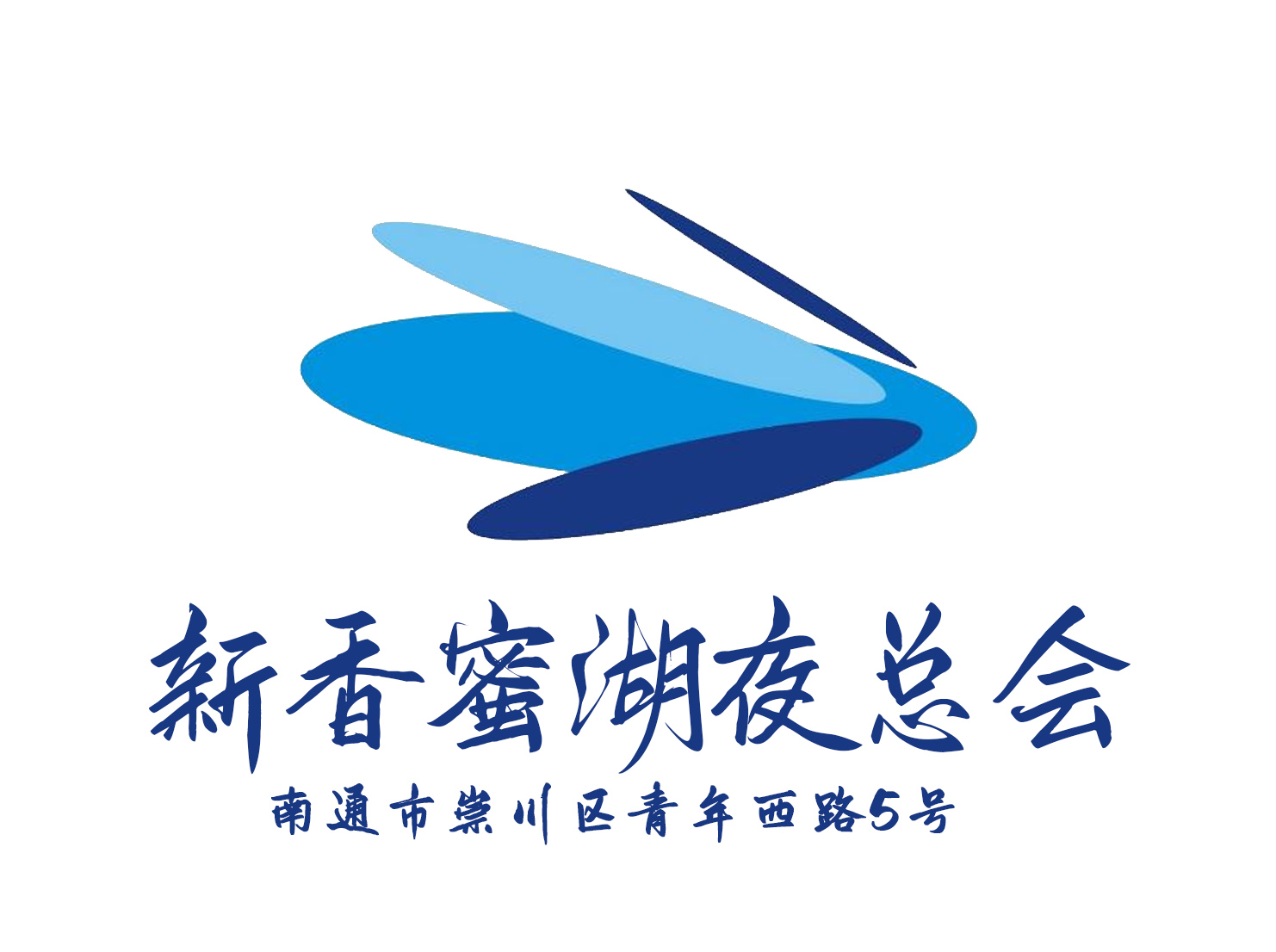 Nantong Xinxiangmi Lake Nightclub