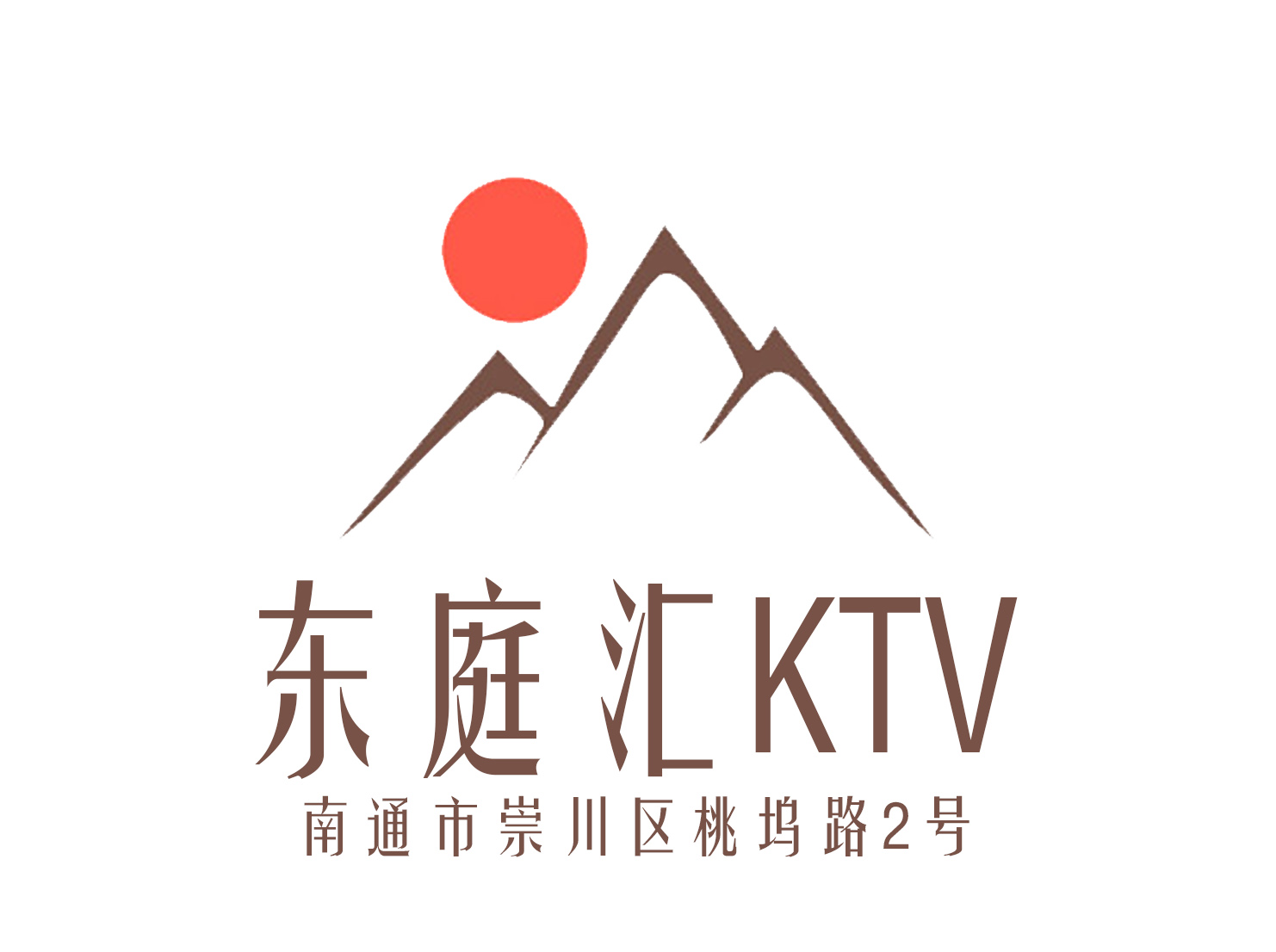 Nantong Dongtinghui KTV