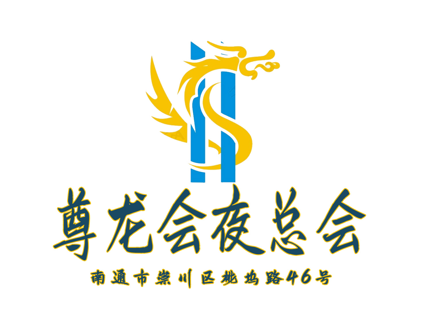 Nantong Zunlong Club Nightclub