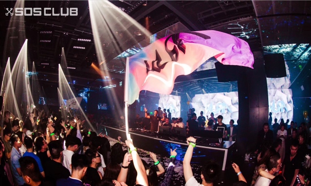 Shanghai SOS Bar