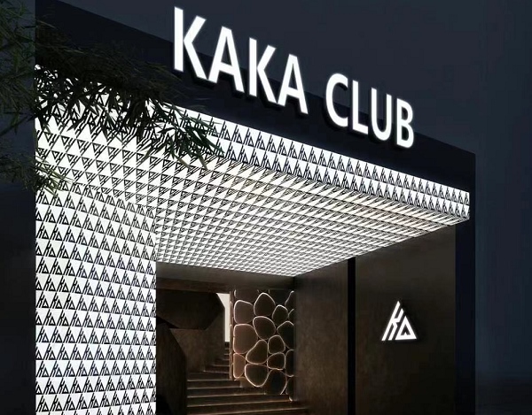 Shanghai KAKA Bar