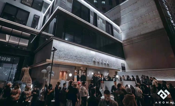 AKOMA Akema Bar Shanghai