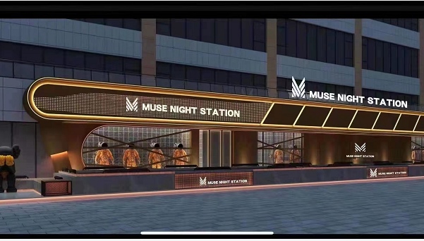 Shanghai MUSE Bar