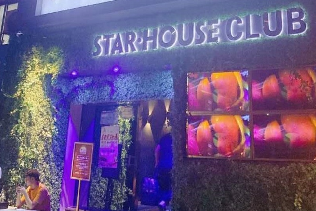 Shanghai STAR HOUSHE Bar