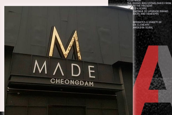 Shanghai MADE Bar