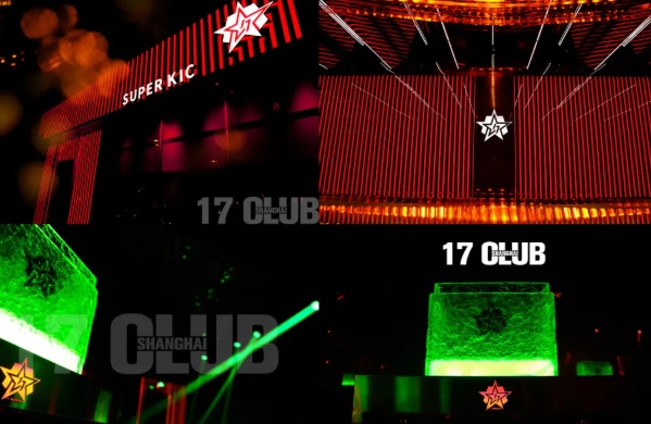 Shanghai 17CLUB Bar