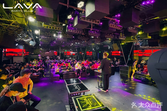 Shanghai LAVA Bar