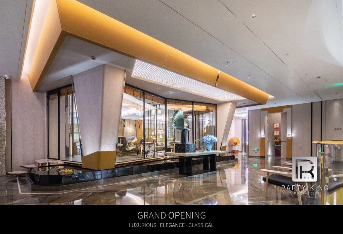 Guangyuan KTV business club ranking