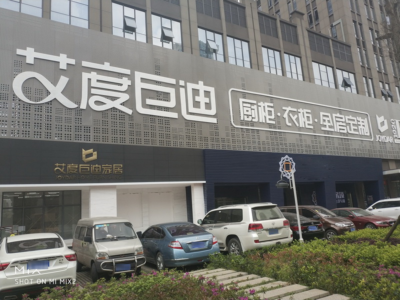 Changsha Edu Judi cabinet wardrobe customization