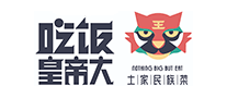 Eat the emperor big logo
