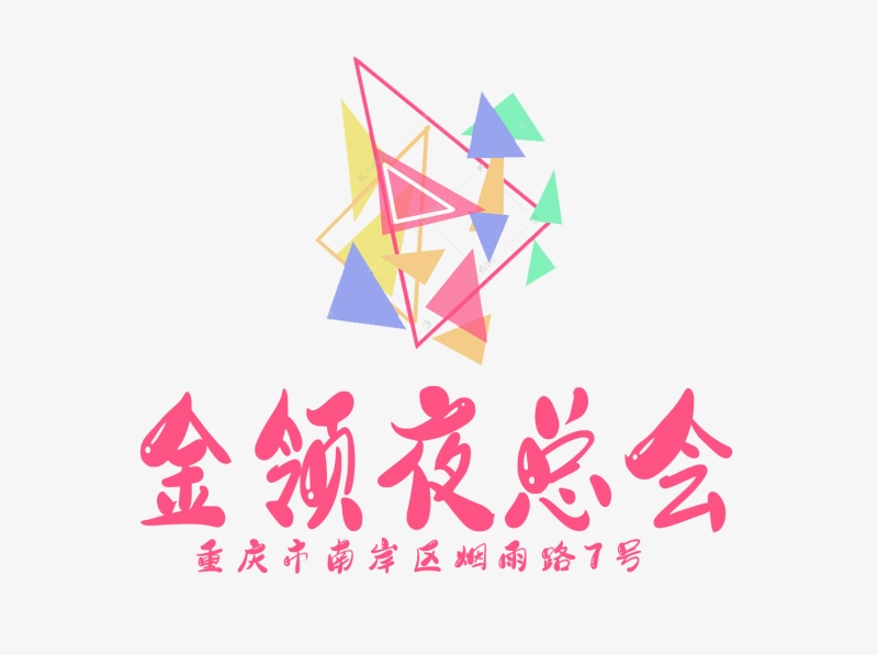 Chongqing Jinling International Nightclub