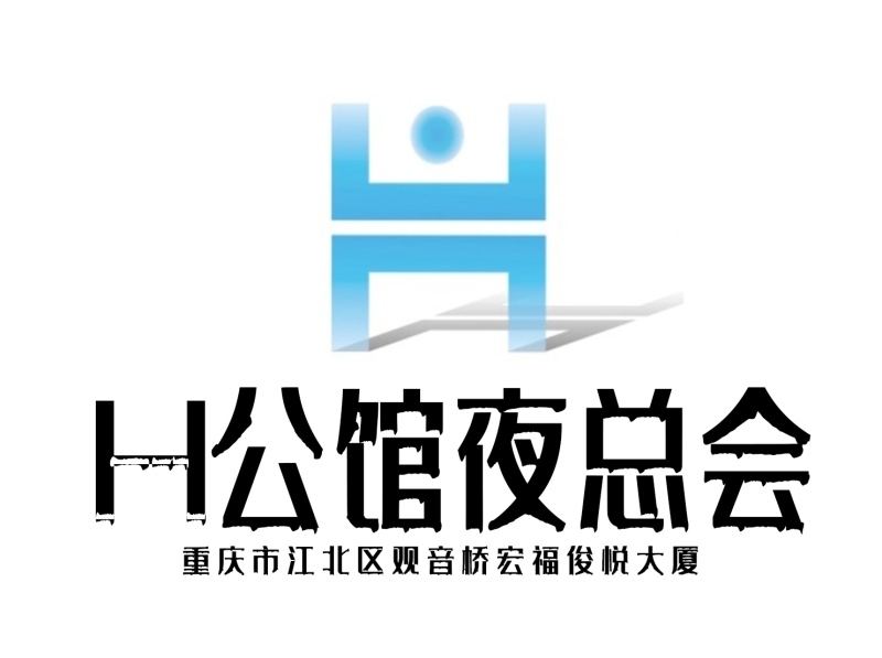 Chongqing H Mansion Nightclub
