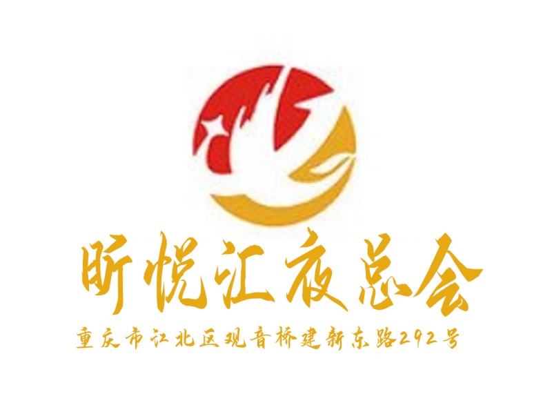 Chongqing Xinyuehui nightclub