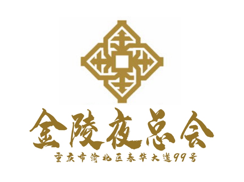 Chongqing Jinling nightclub