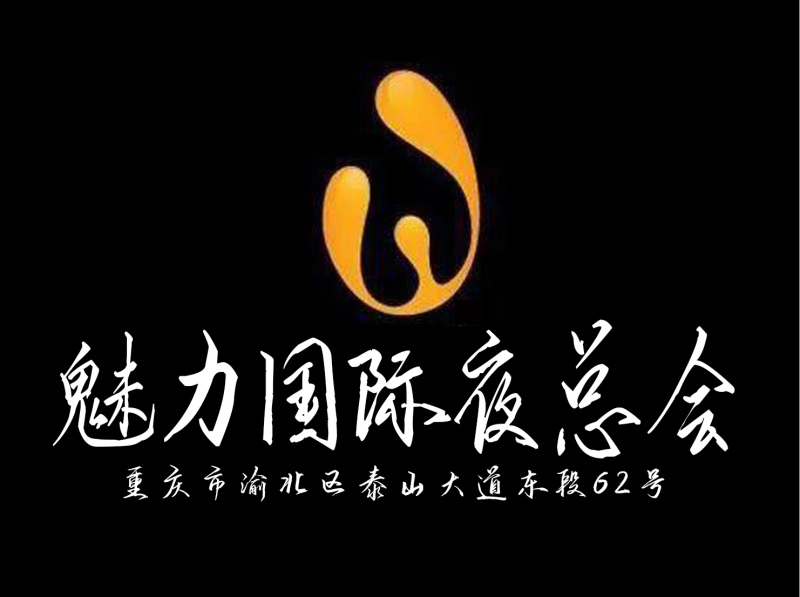 Chongqing Charm International Nightclub