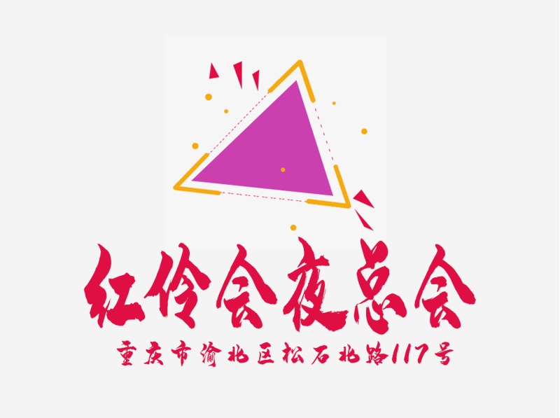 Chongqing Red Lady Club nightclub