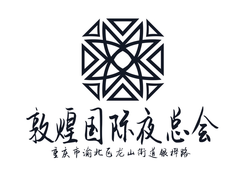 Chongqing Dunhuang International Nightclub
