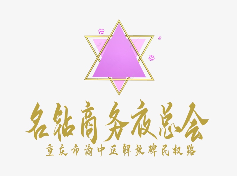 Chongqing Famous Diamond Nightclub