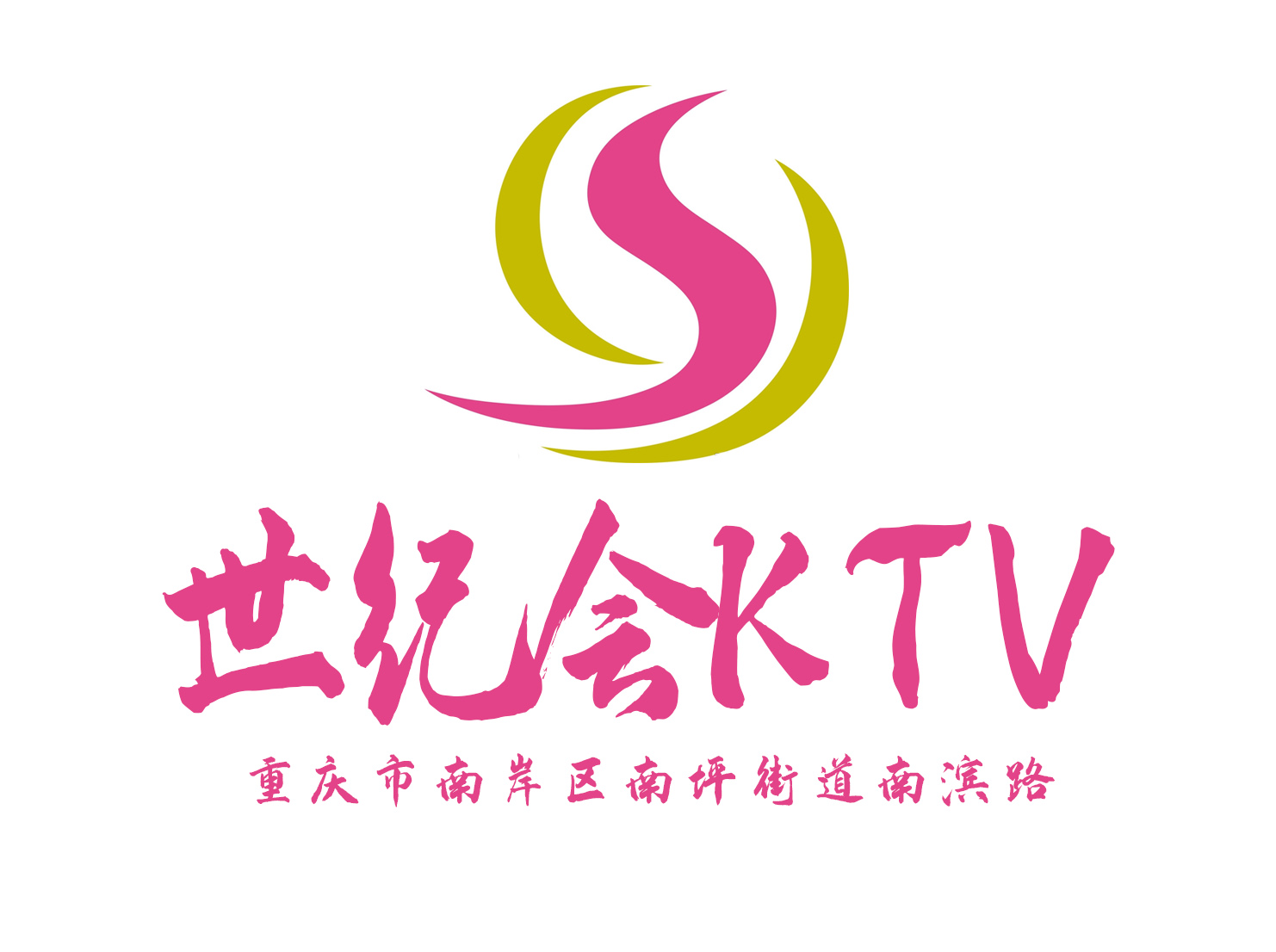 Chongqing Century will KTV
