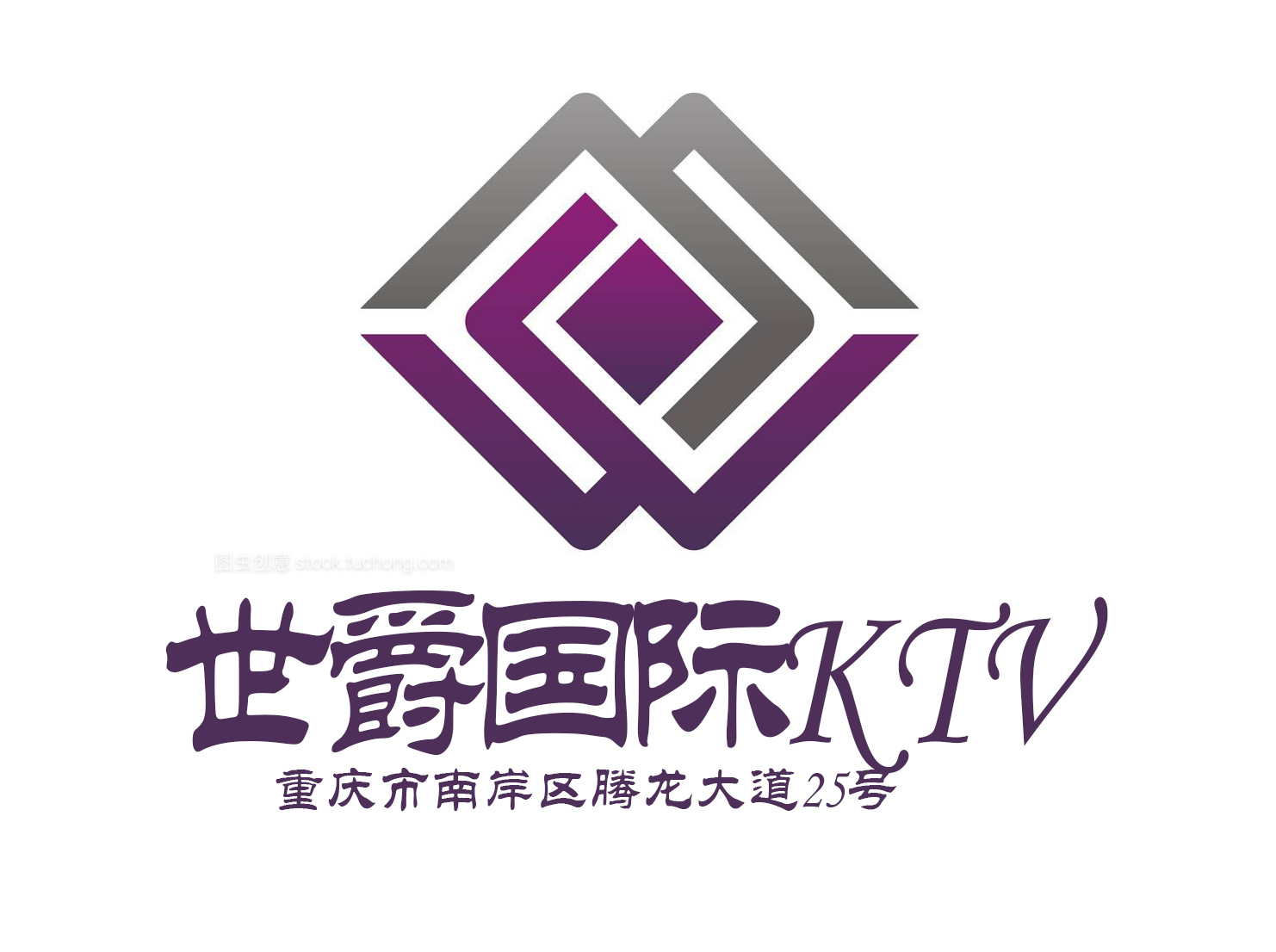 Chongqing Shijue International KTV