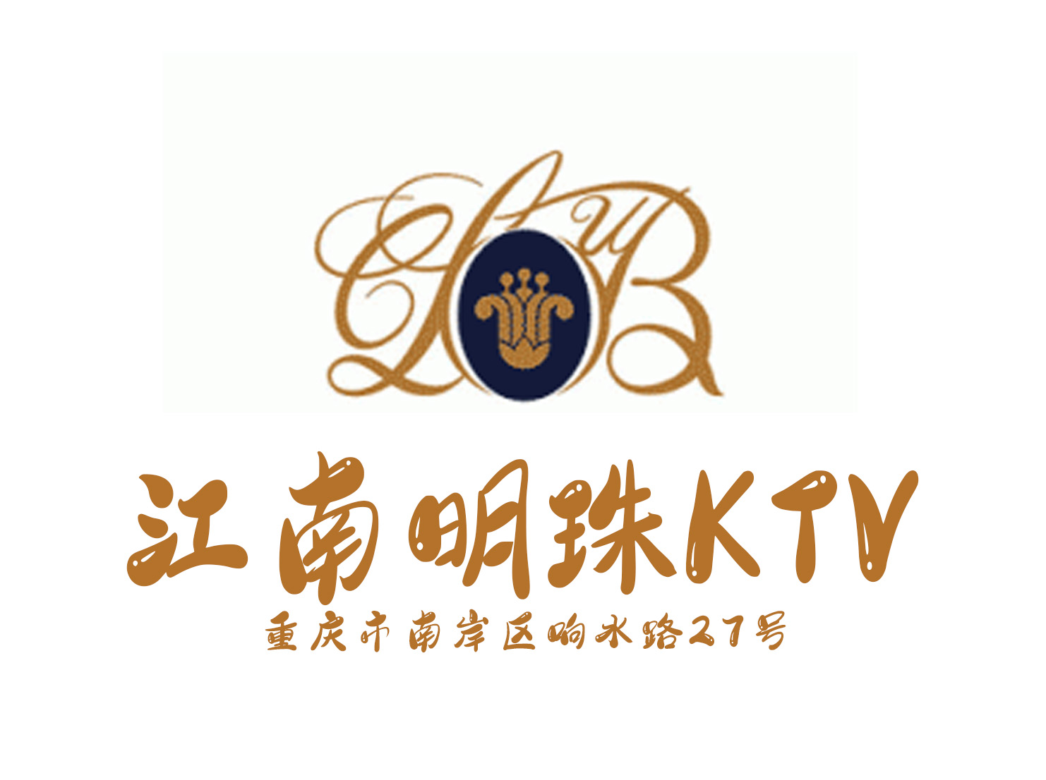 Chongqing Jiangnan Pearl KTV