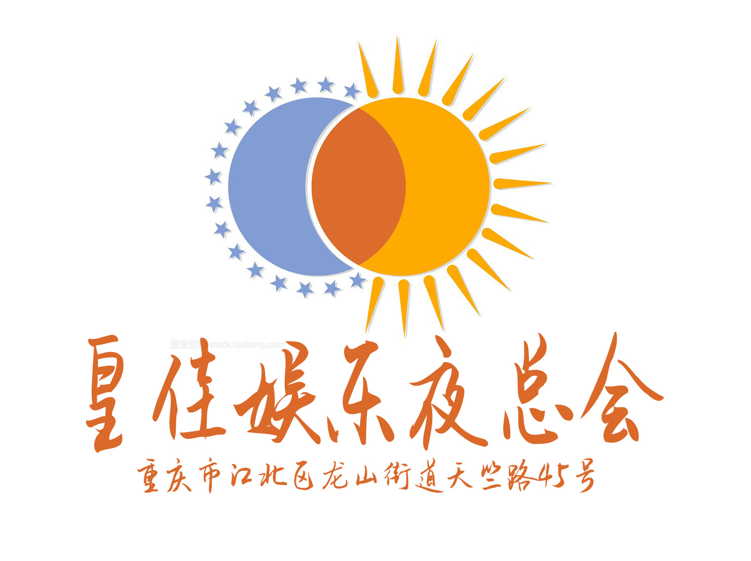 Chongqing Huangjia Entertainment KTV