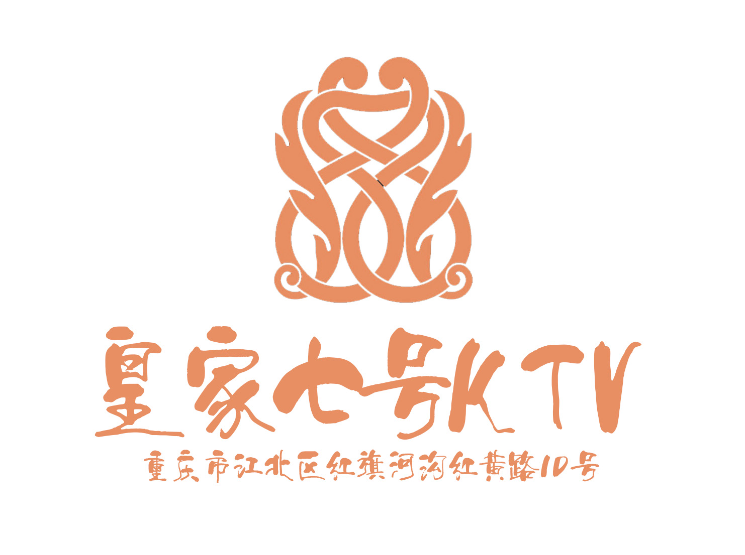 Chongqing Royal No. 7 KTV