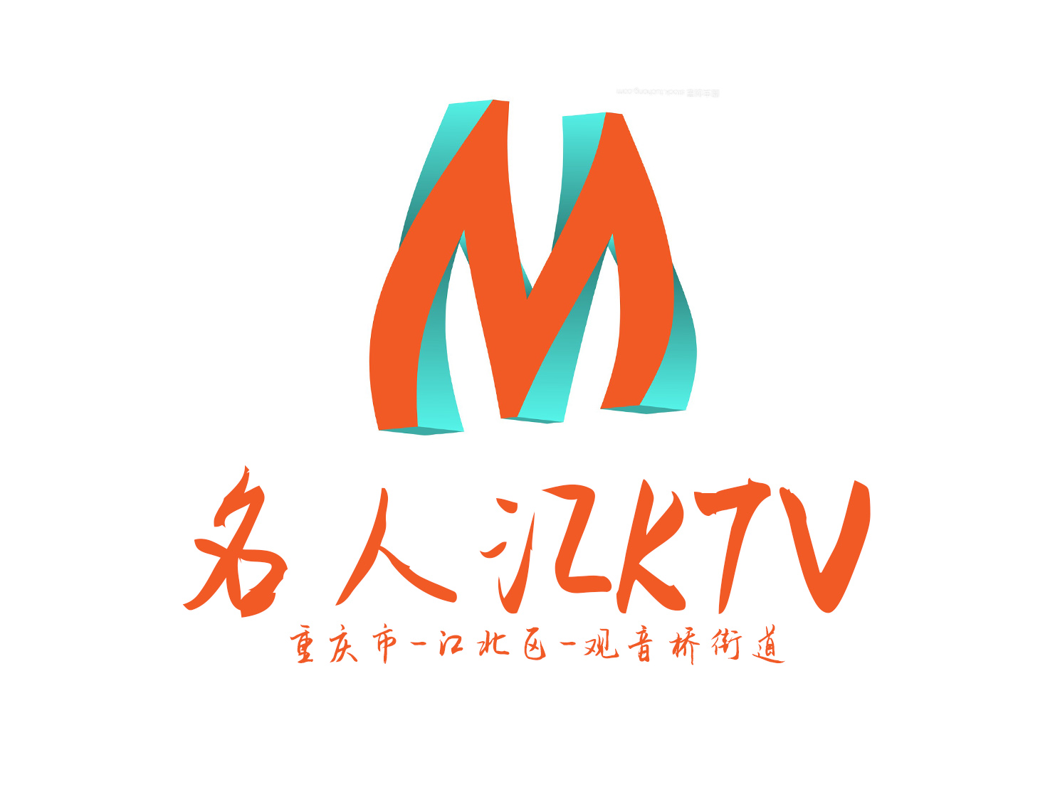 Chongqing Celebrity Gathering KTV