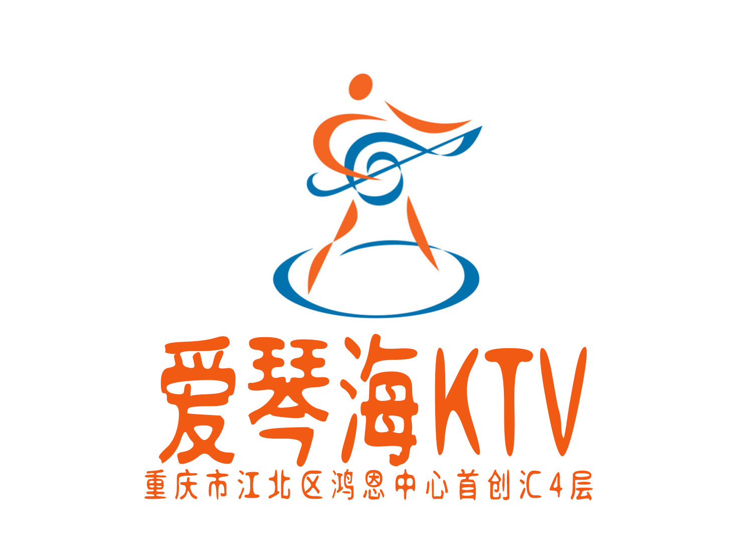 Chongqing Aegean KTV