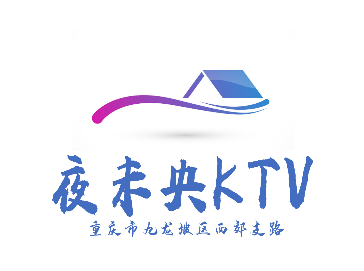 Chongqing night Weiyang KTV