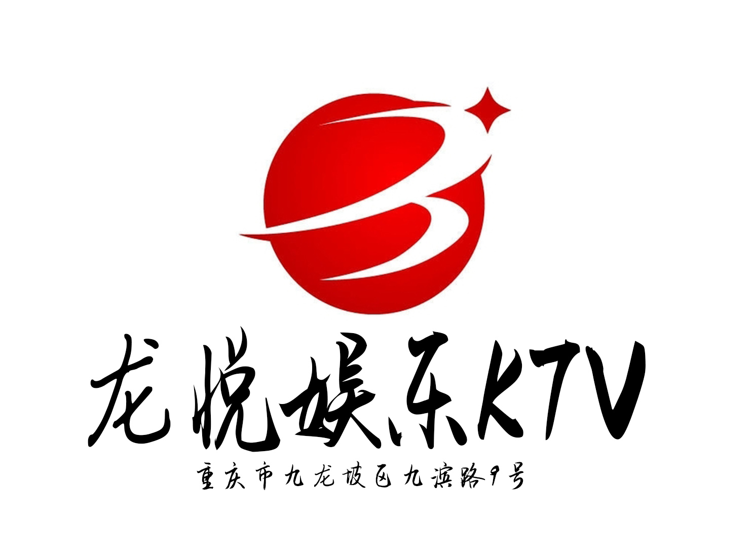 Chongqing Longyue KTV