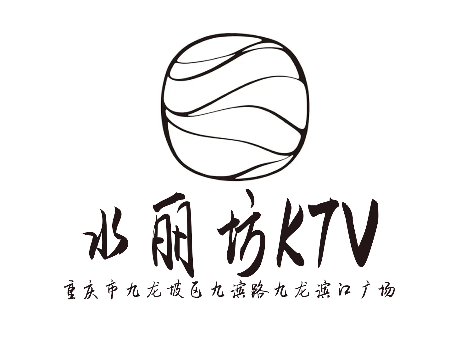 Chongqing Shuilifang KTV